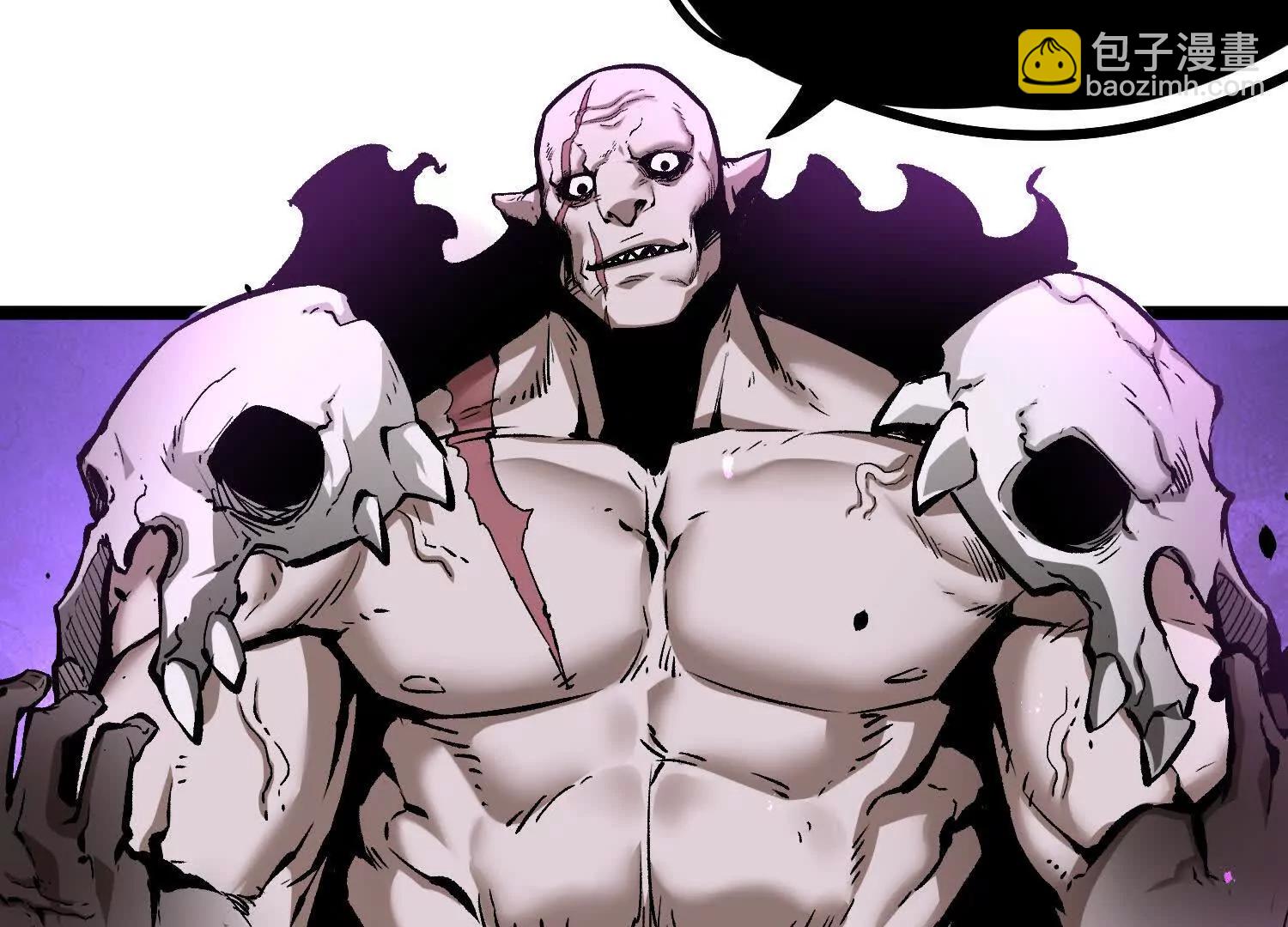 第20话  诡斩升级！(1/3)-第20话