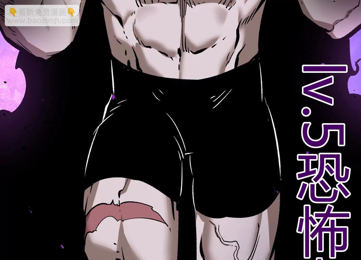 第20话  诡斩升级！(1/3)-第20话