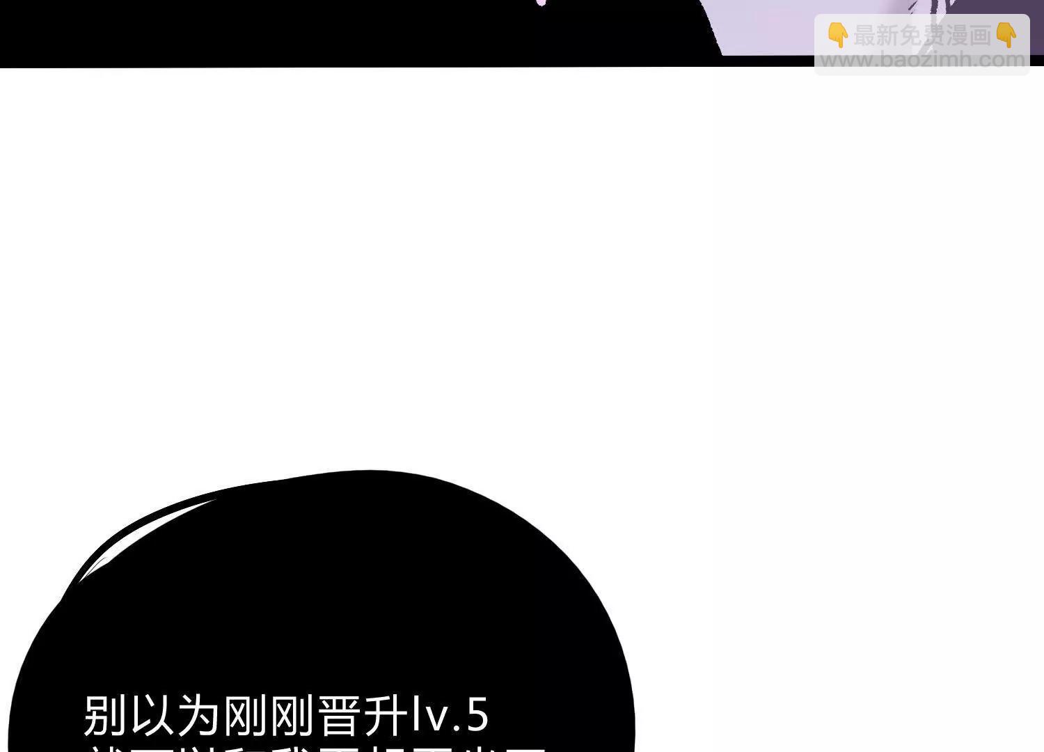 第20话  诡斩升级！(1/3)-第20话