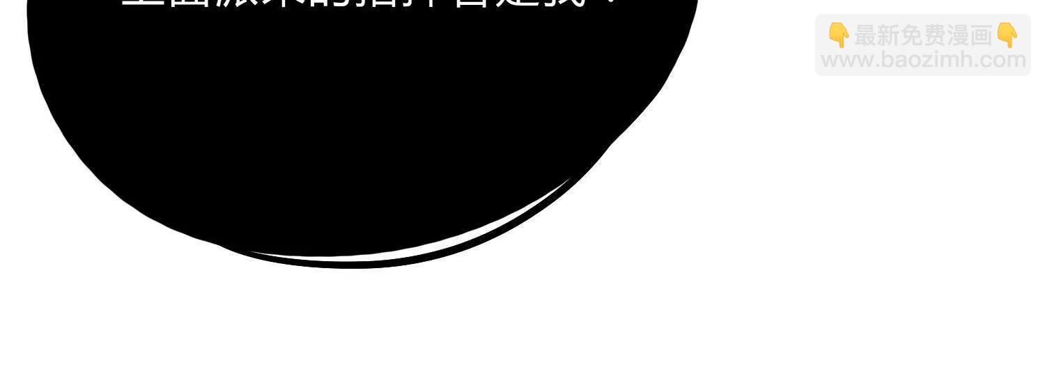 第20话  诡斩升级！(1/3)-第20话