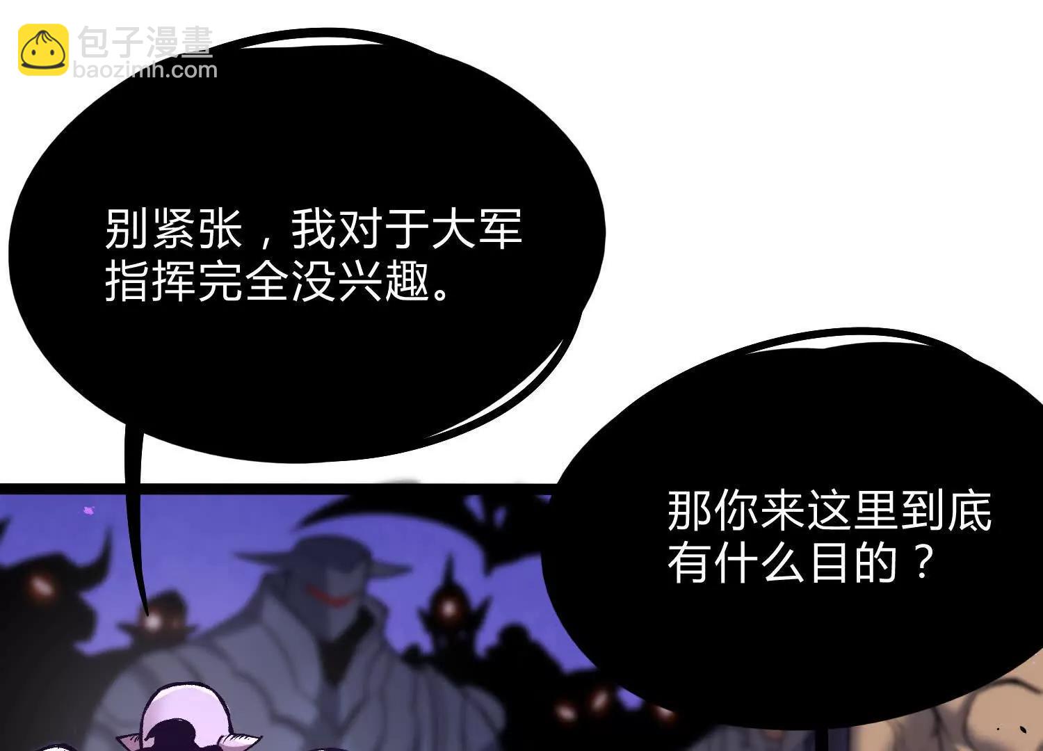 第20话  诡斩升级！(1/3)-第20话