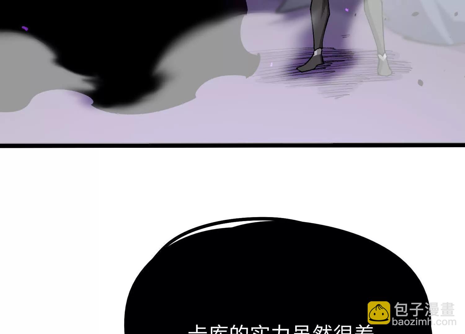 第20话  诡斩升级！(1/3)-第20话