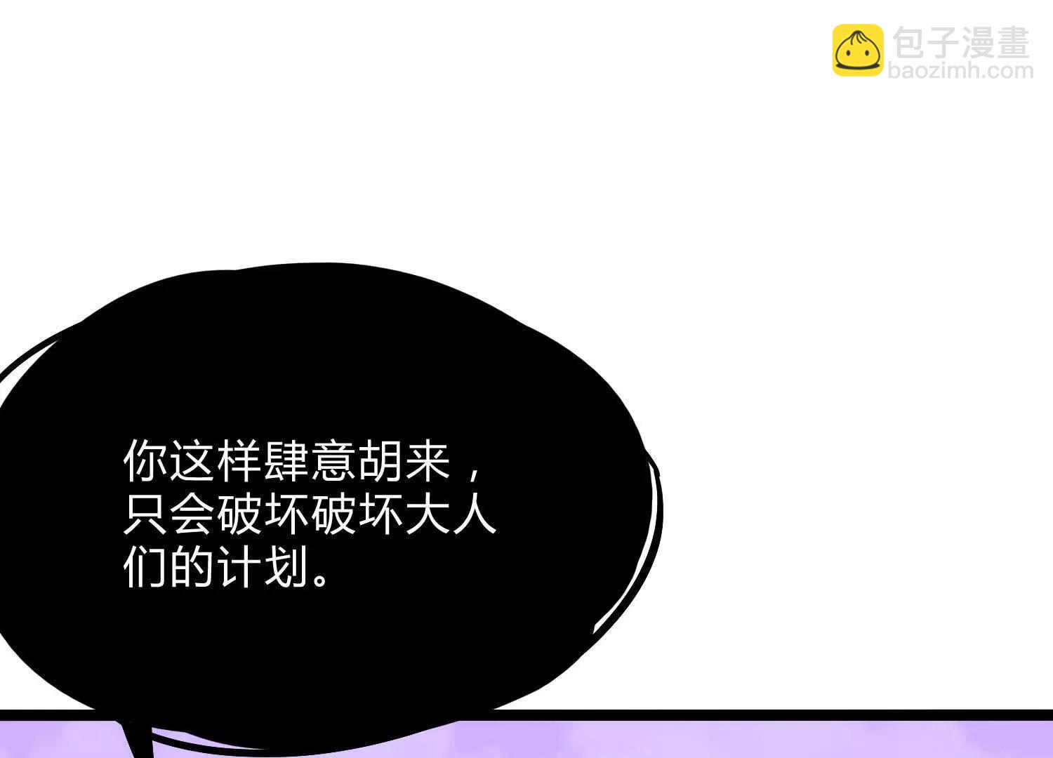 第20话  诡斩升级！(1/3)-第20话