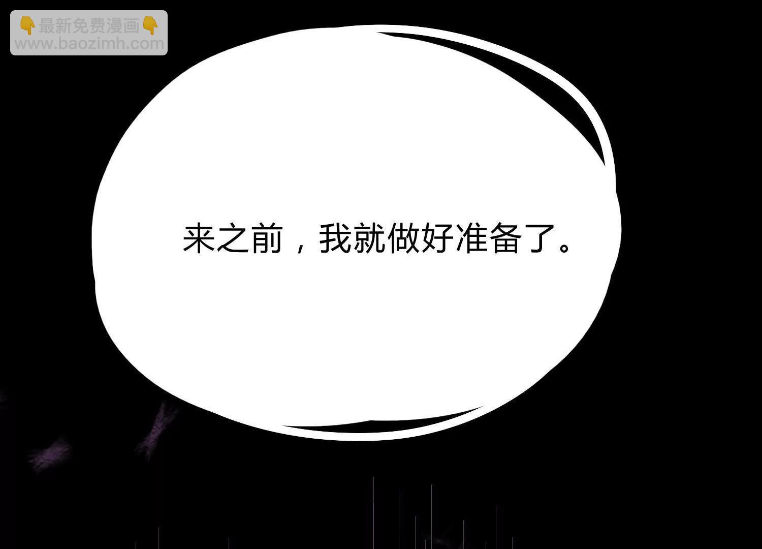 第20话  诡斩升级！(1/3)-第20话