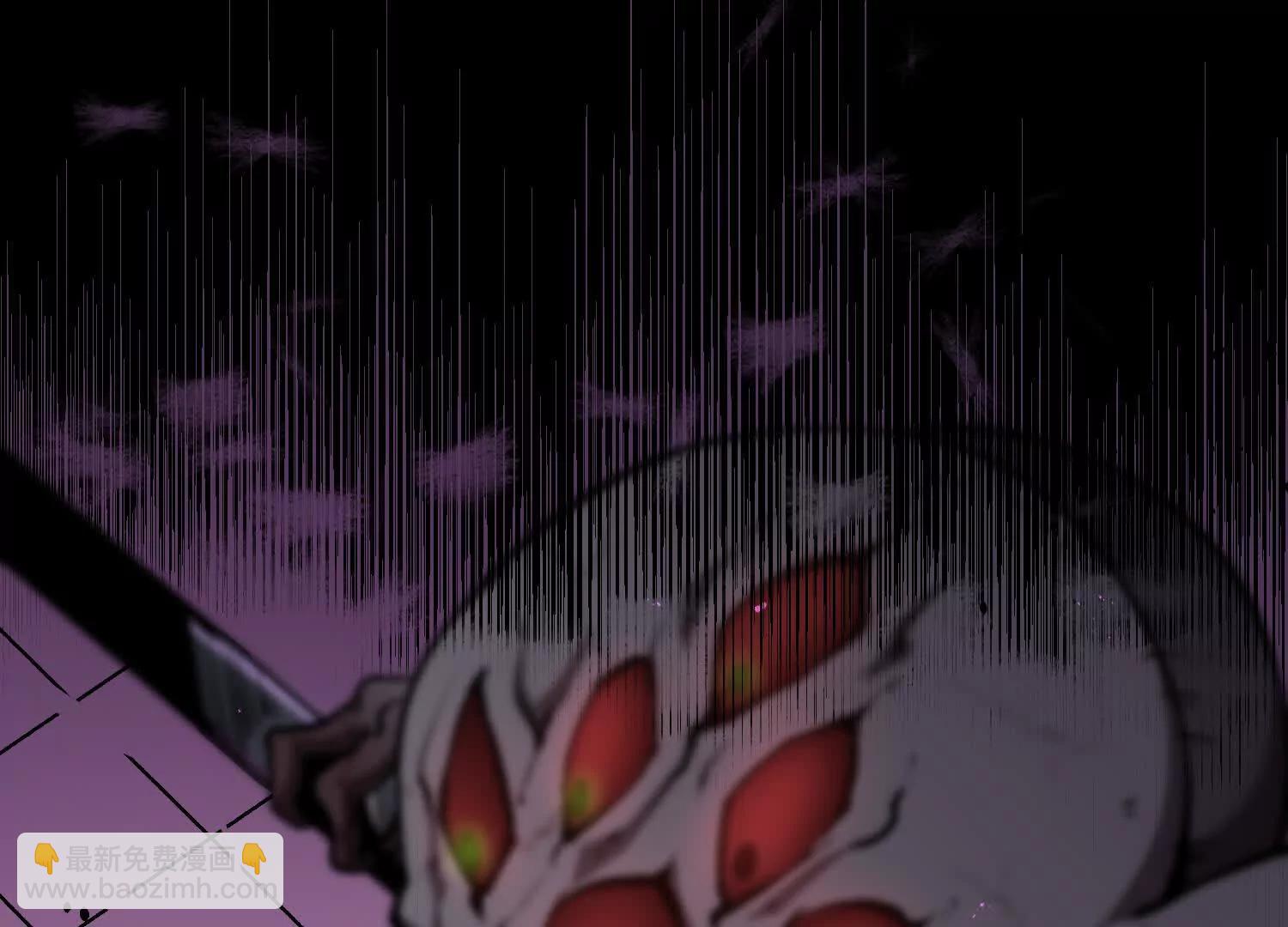 第20话  诡斩升级！(1/3)-第20话