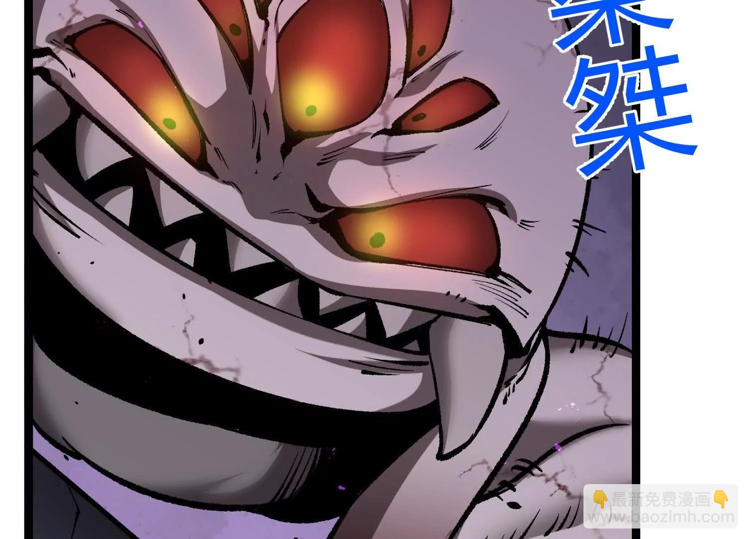 第20话  诡斩升级！(1/3)-第20话