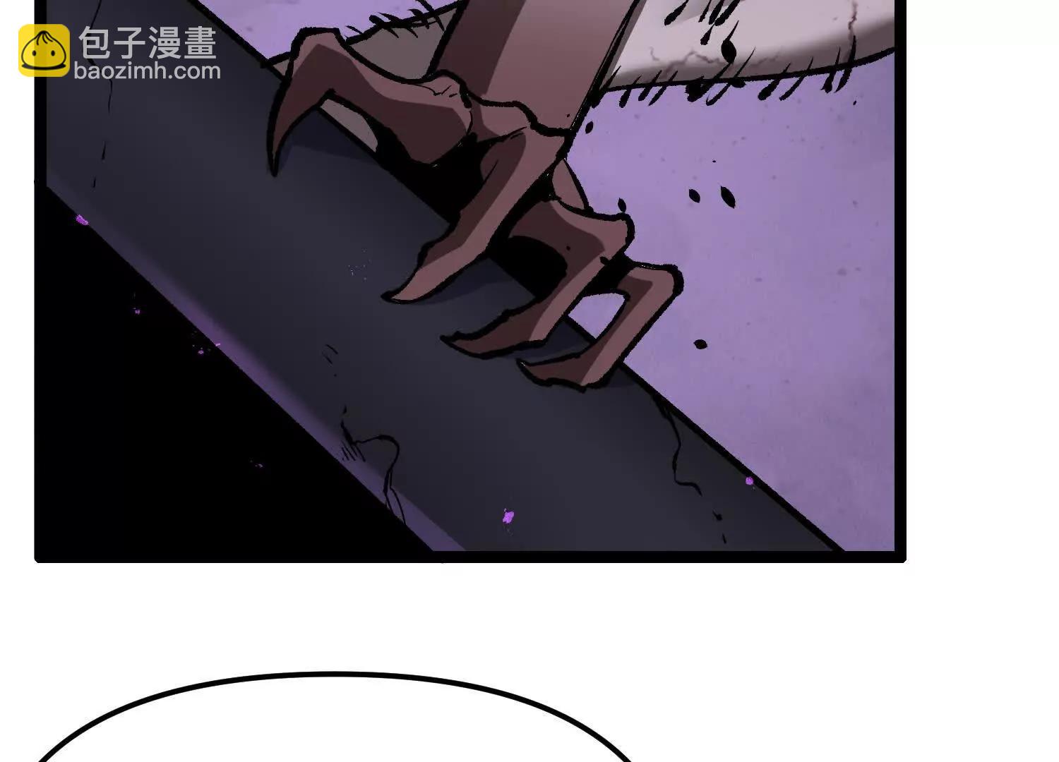 第20话  诡斩升级！(1/3)-第20话