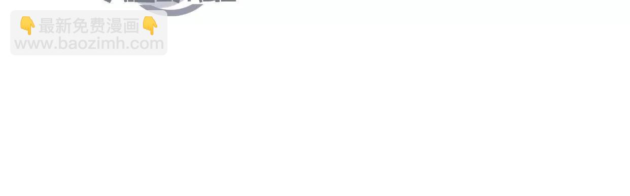 第20话  诡斩升级！(1/3)-第20话