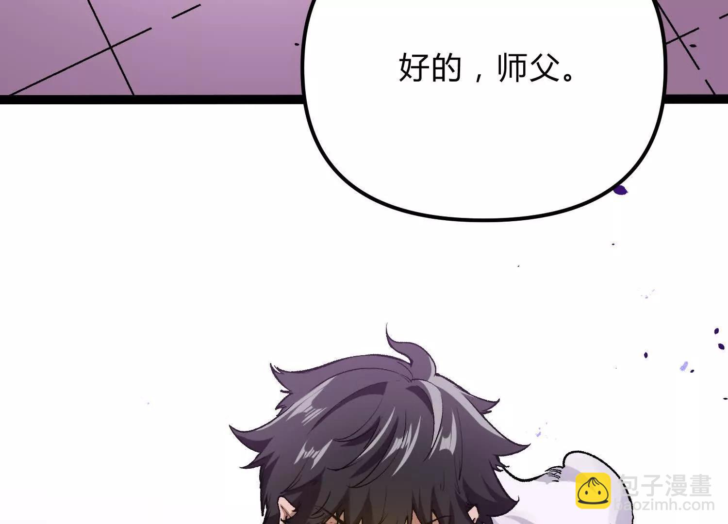 第22话  扎尔来袭(1/4)-第22话