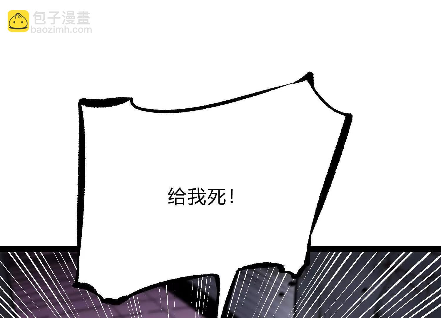 第22话  扎尔来袭(1/4)-第22话