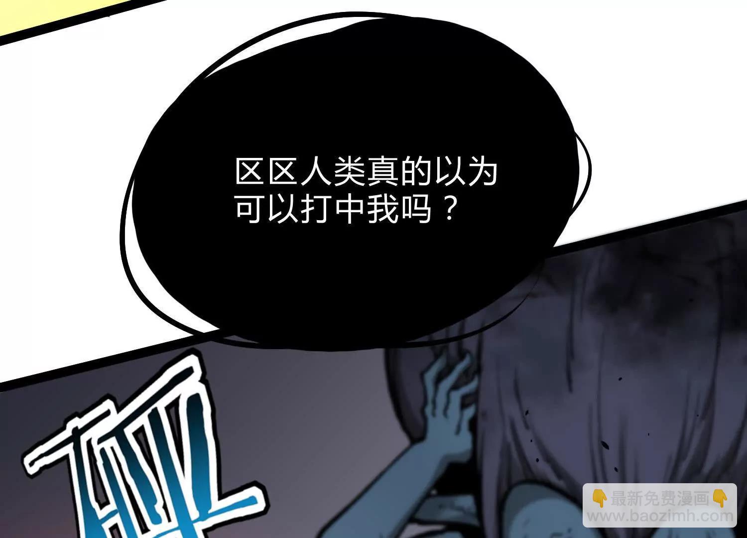 第22话  扎尔来袭(1/4)-第22话