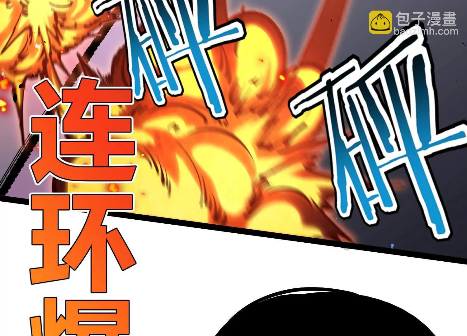 第22话  扎尔来袭(1/4)-第22话