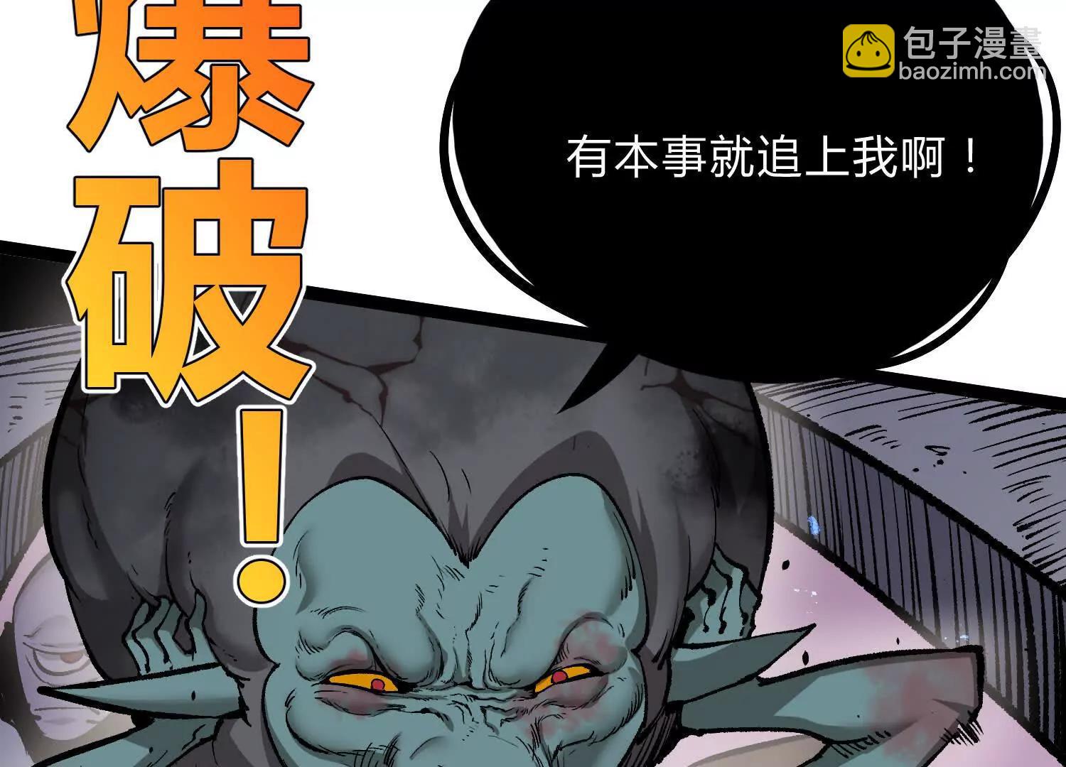 第22话  扎尔来袭(1/4)-第22话