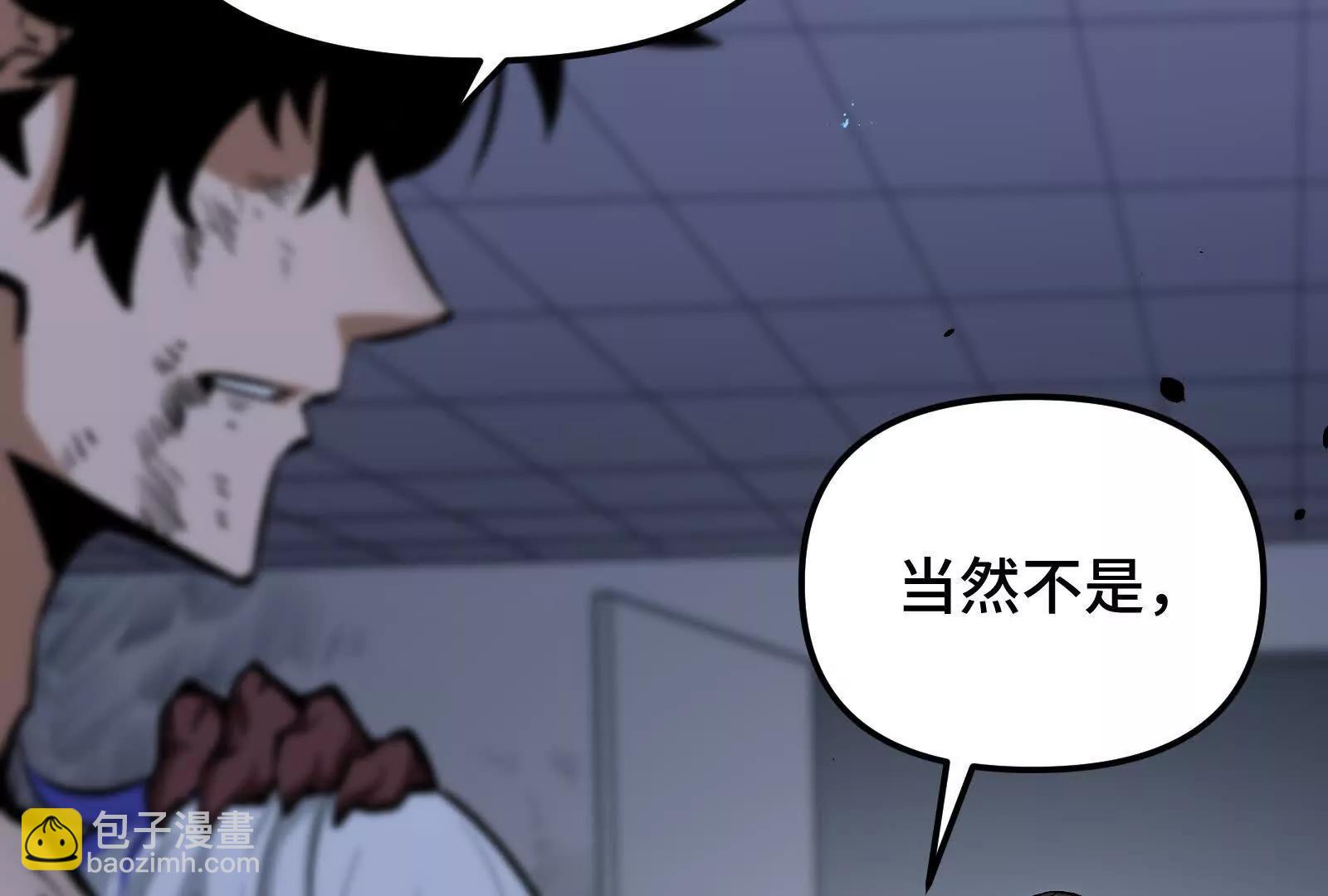 第24话  避无可避的一击！(1/4)-第24话