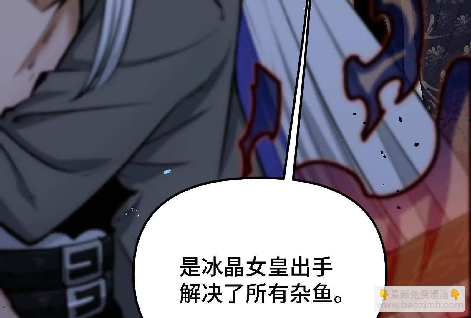 第24话  避无可避的一击！(1/4)-第24话