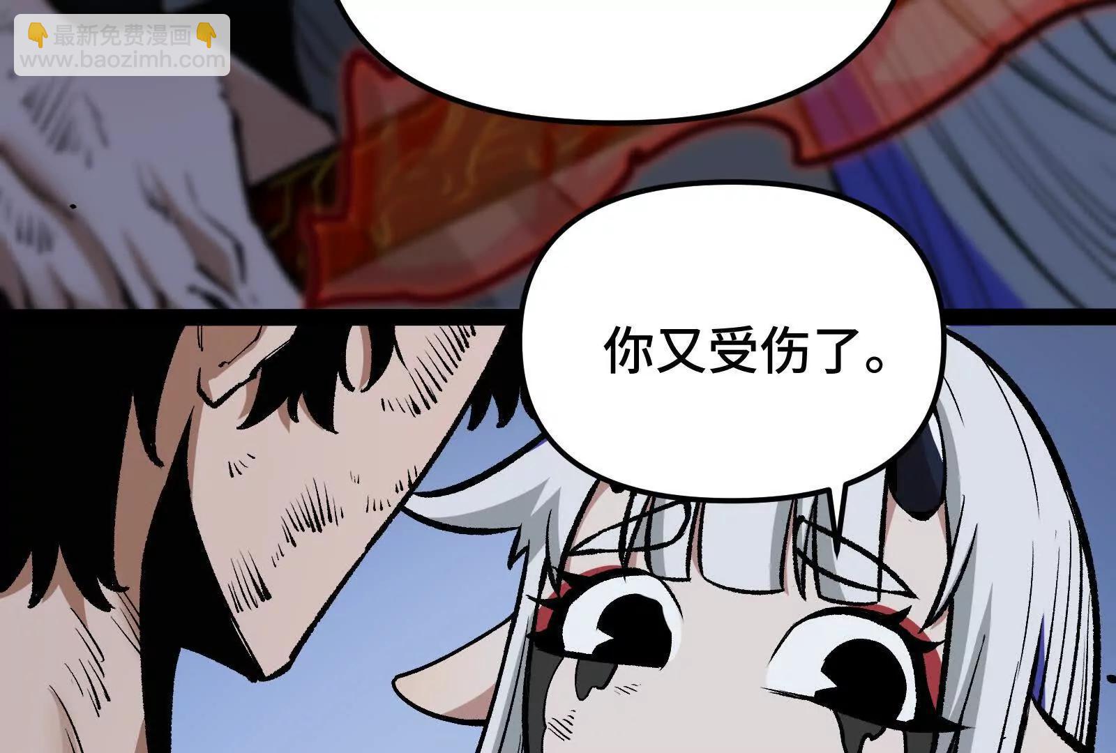 第24话  避无可避的一击！(1/4)-第24话