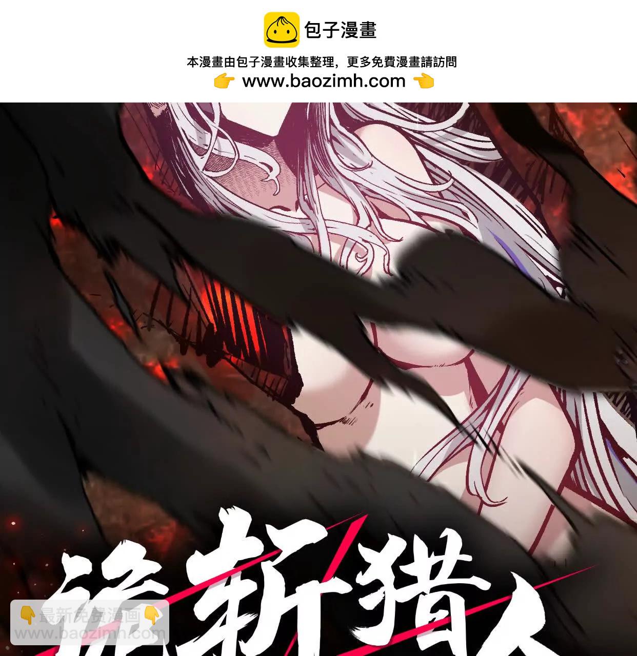 第24话  避无可避的一击！(1/4)-第24话