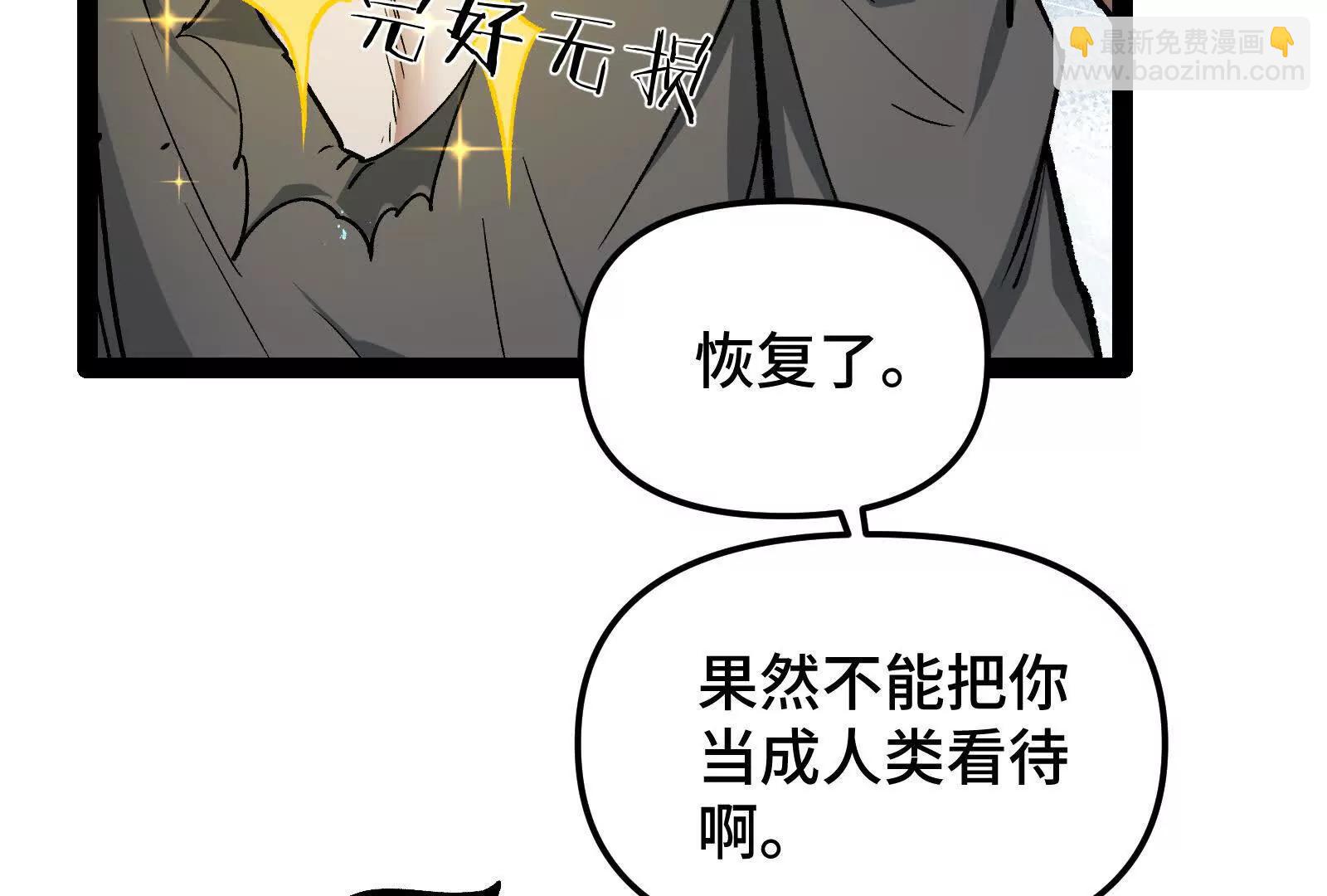 第24话  避无可避的一击！(1/4)-第24话