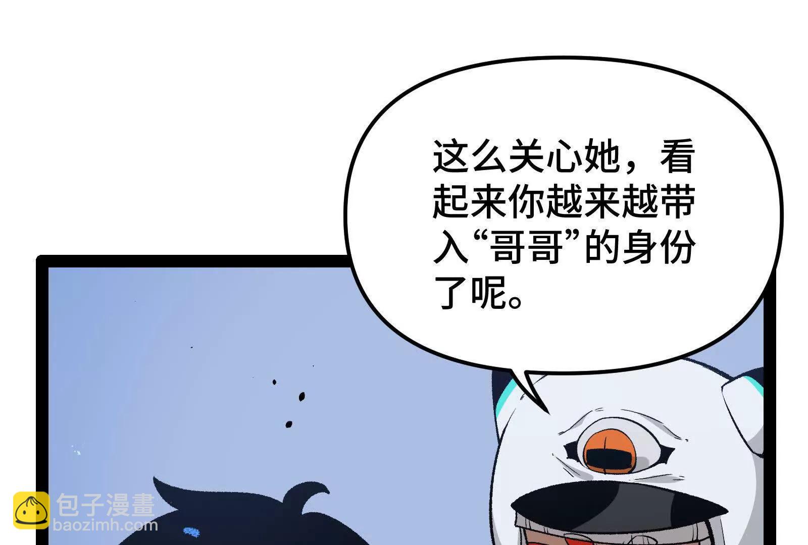 第24话  避无可避的一击！(1/4)-第24话