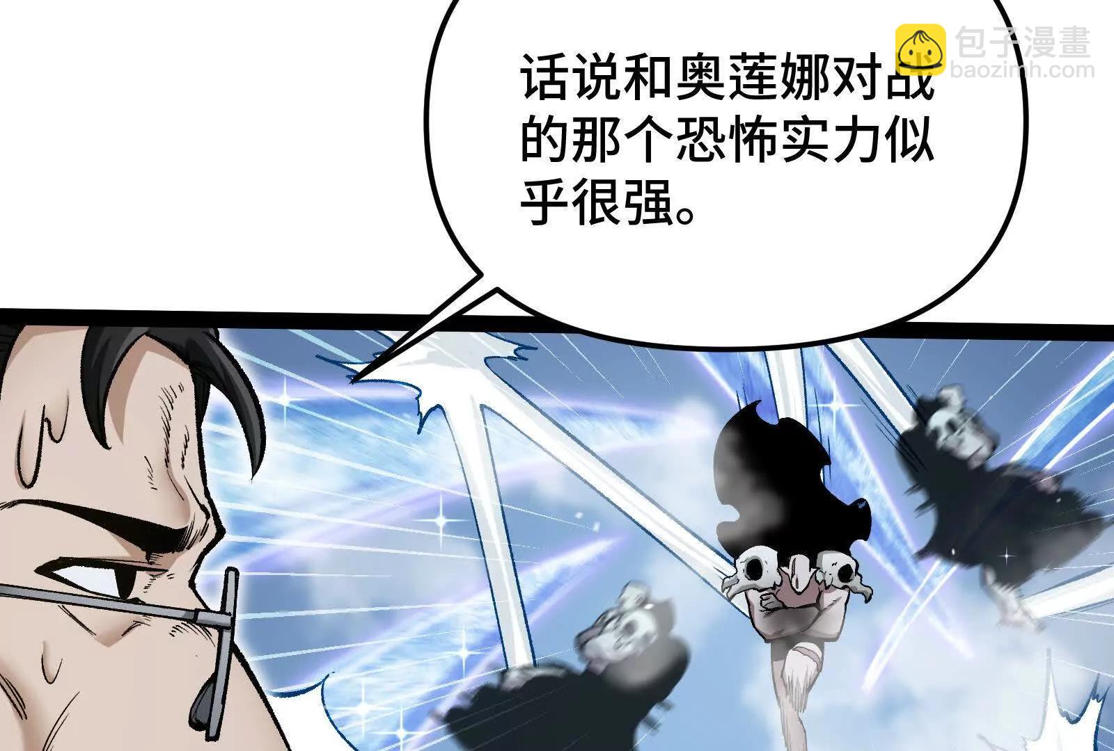 第24话  避无可避的一击！(1/4)-第24话