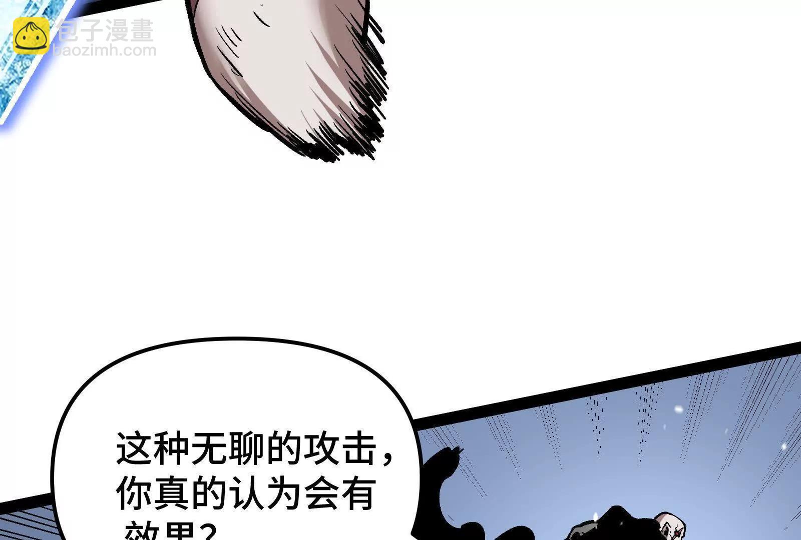 第24话  避无可避的一击！(1/4)-第24话