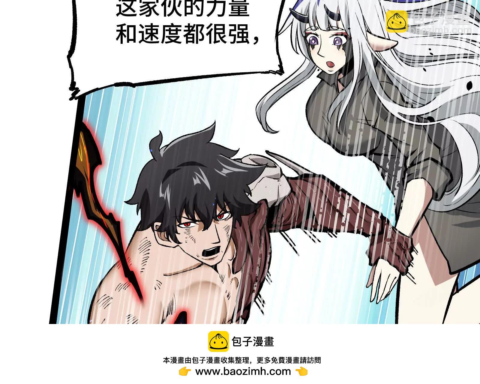 第24话  避无可避的一击！(1/4)-第24话