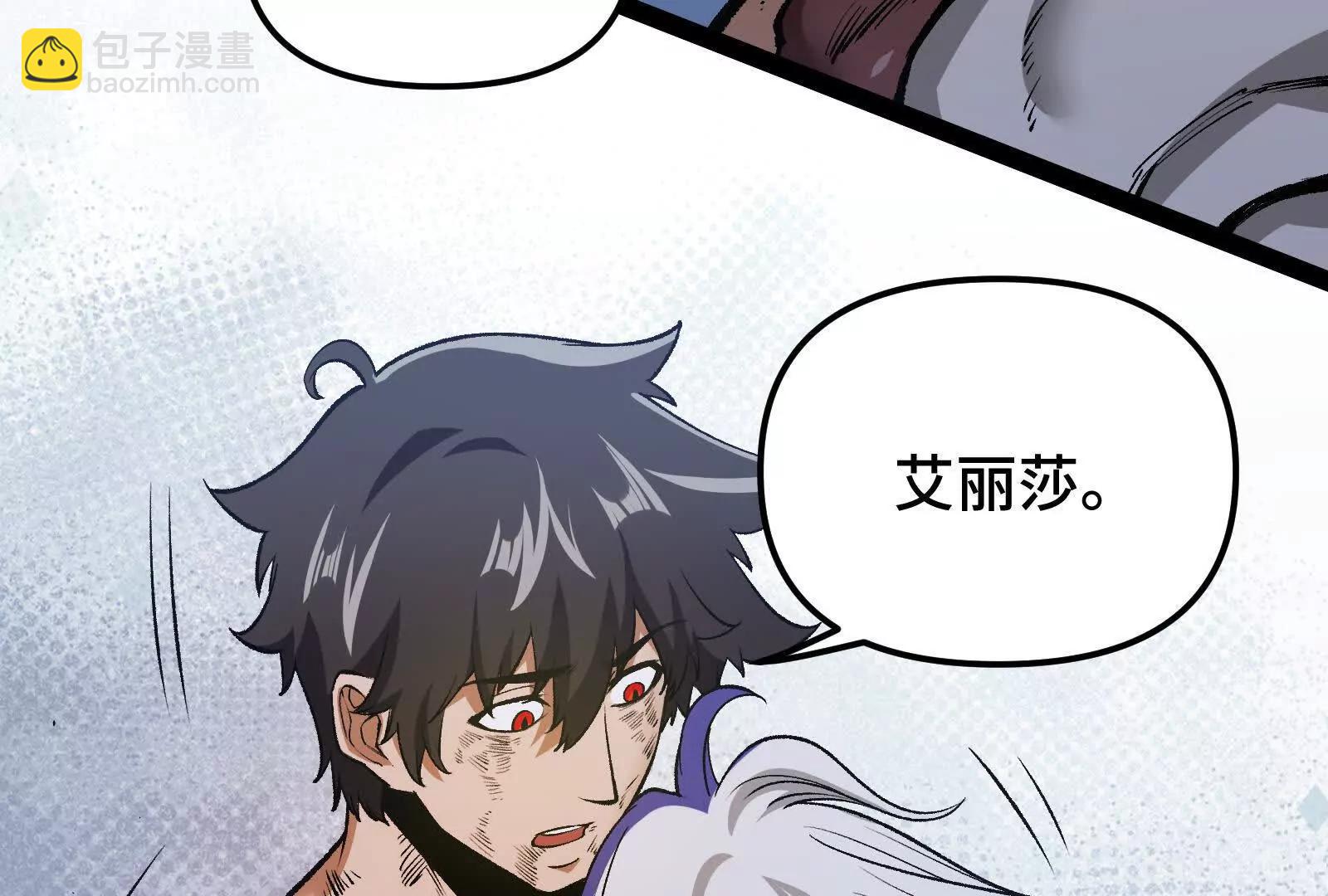 第24话  避无可避的一击！(1/4)-第24话