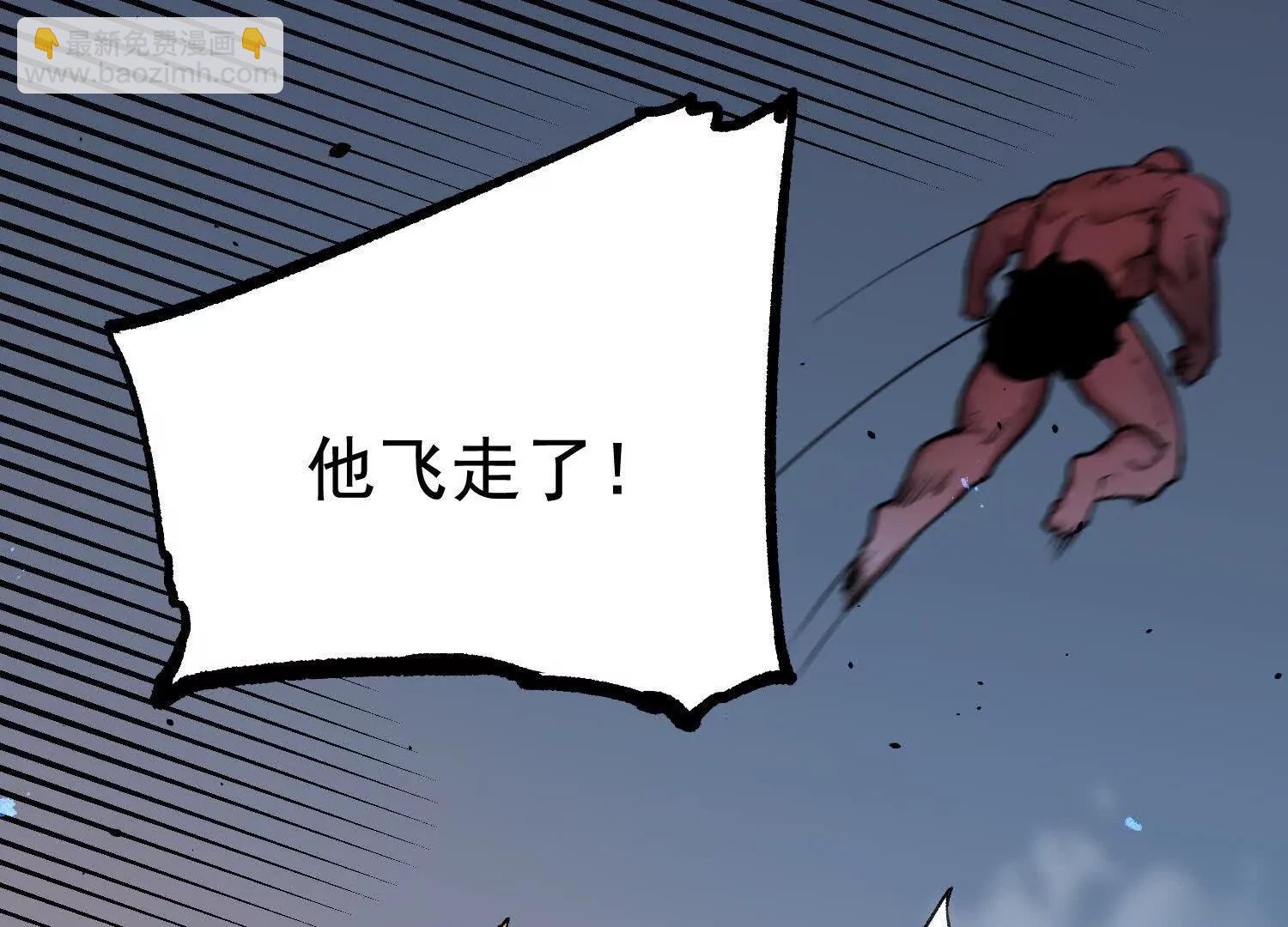 第26话  追击！浮空城！(1/4)-第26话