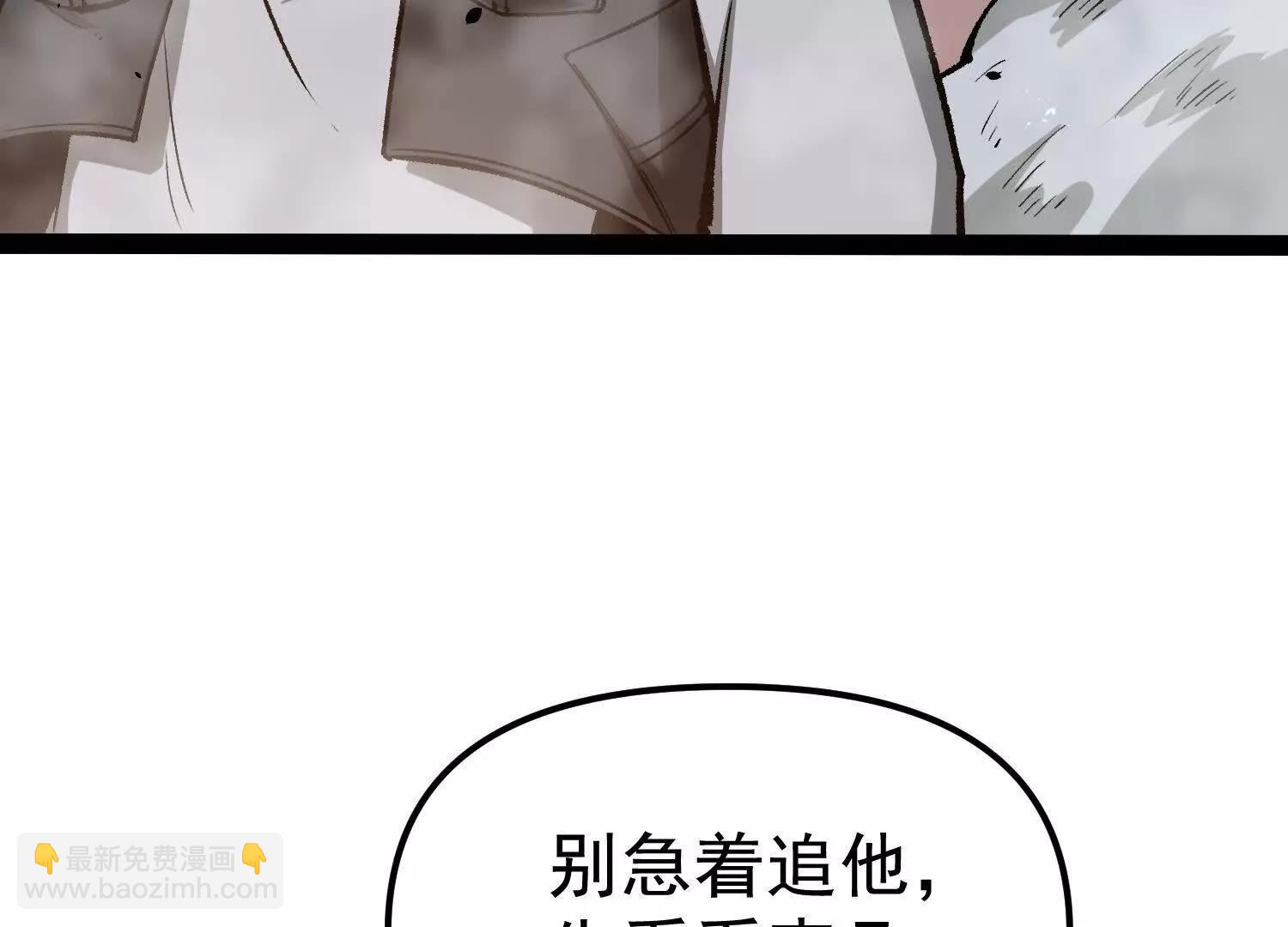 第26话  追击！浮空城！(1/4)-第26话