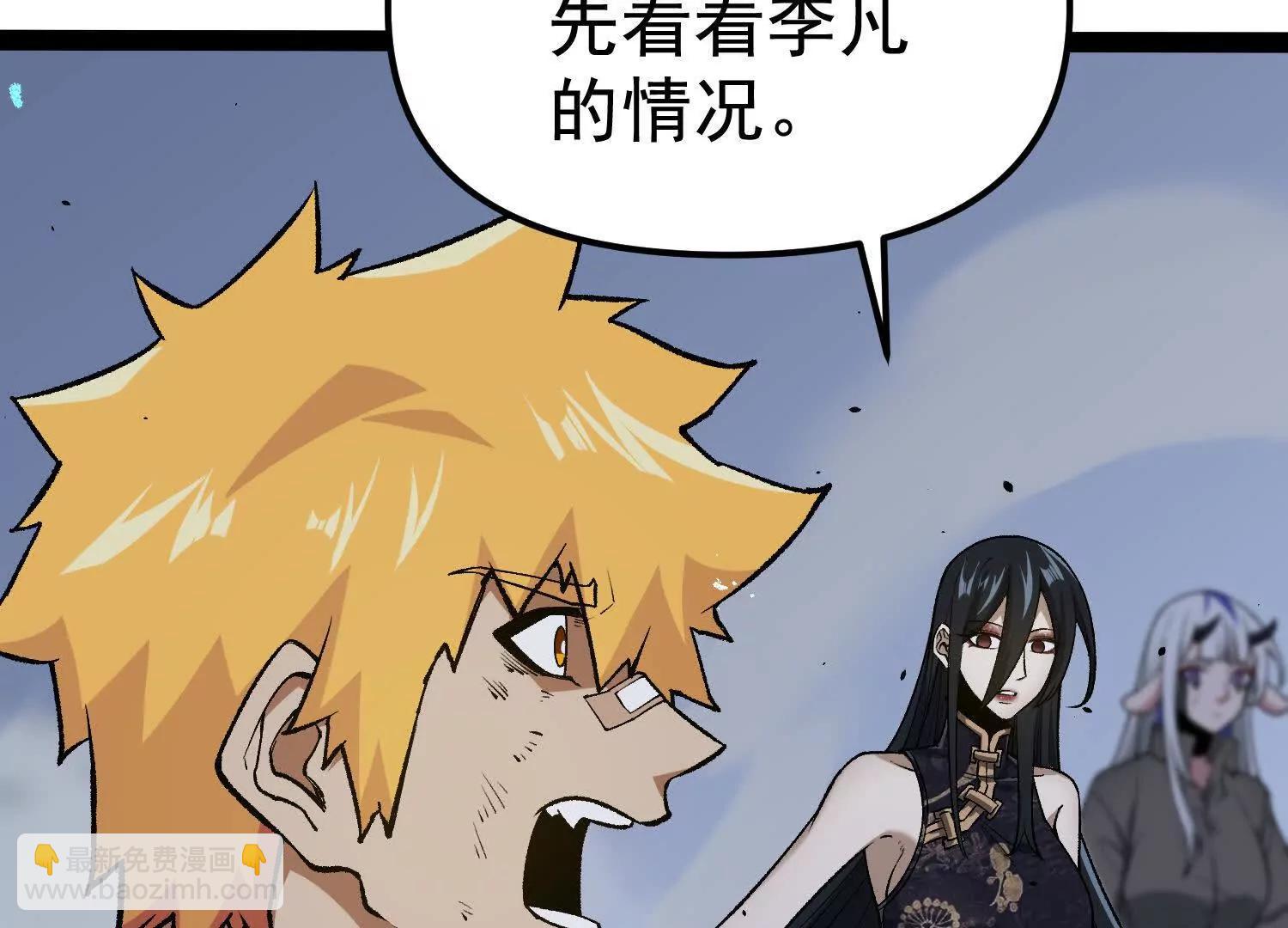 第26话  追击！浮空城！(1/4)-第26话