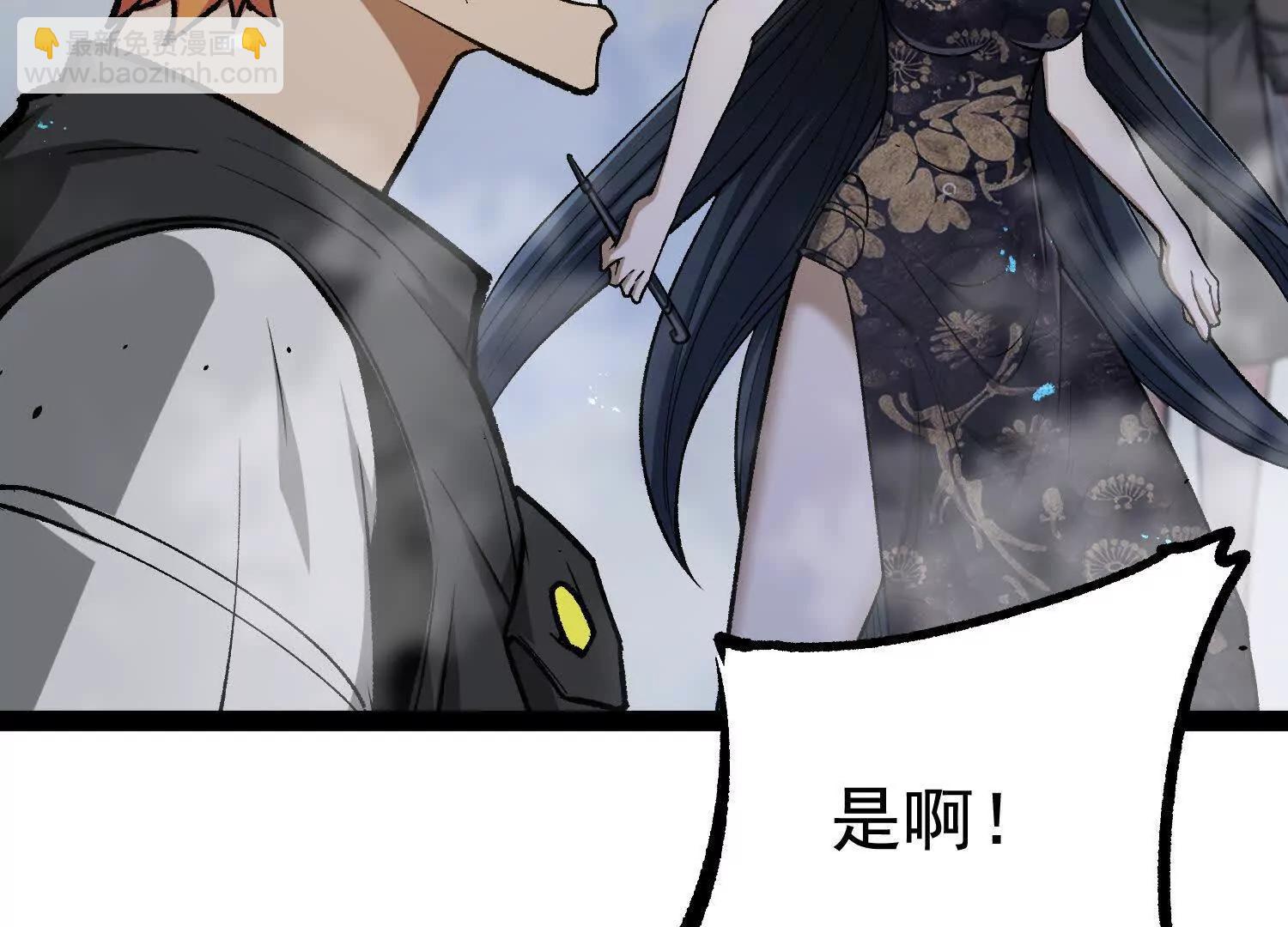 第26话  追击！浮空城！(1/4)-第26话