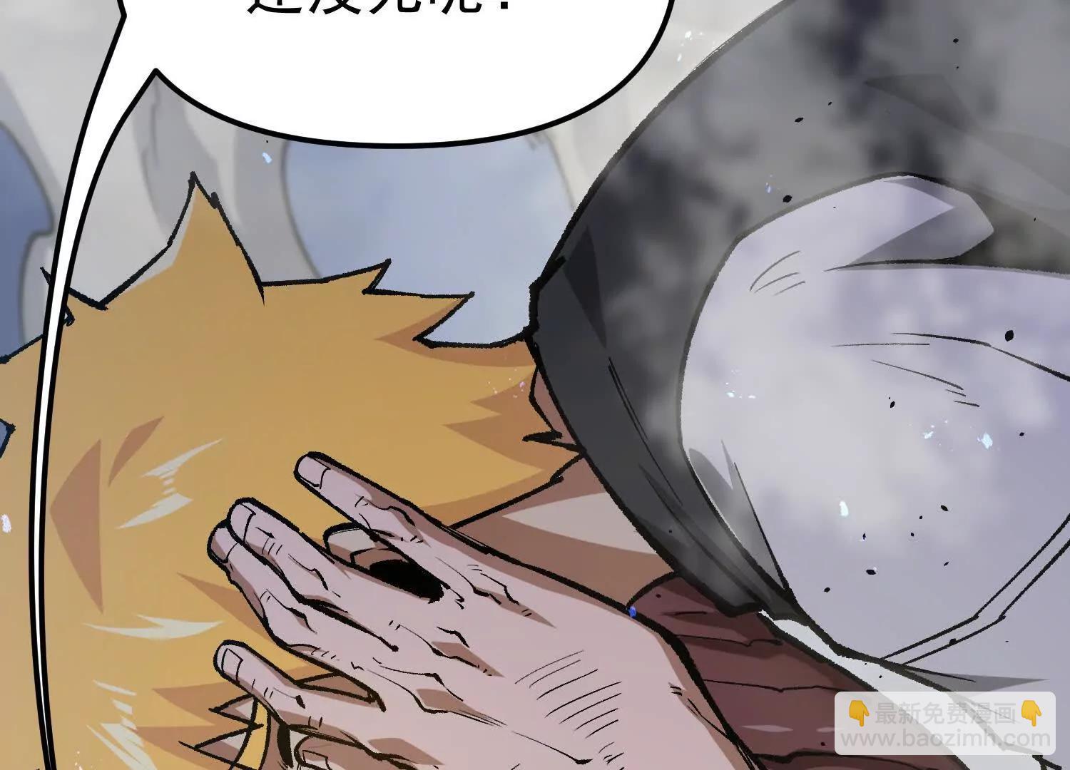 第26话  追击！浮空城！(1/4)-第26话