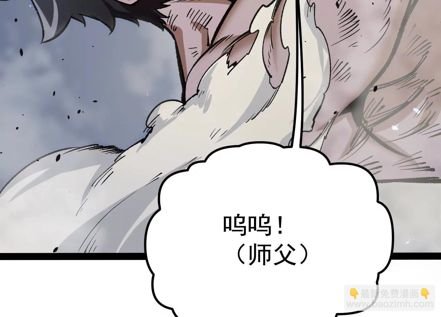 第26话  追击！浮空城！(1/4)-第26话