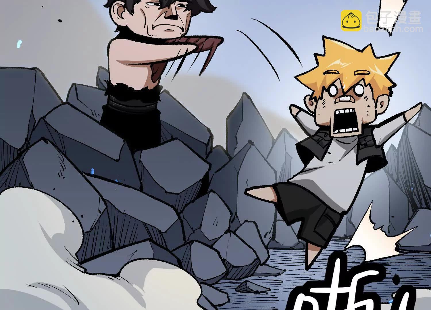 第26话  追击！浮空城！(1/4)-第26话