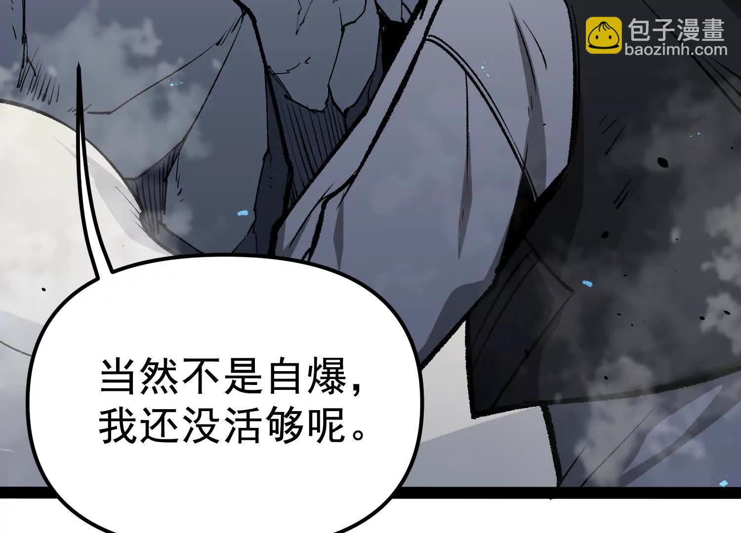 第26话  追击！浮空城！(1/4)-第26话