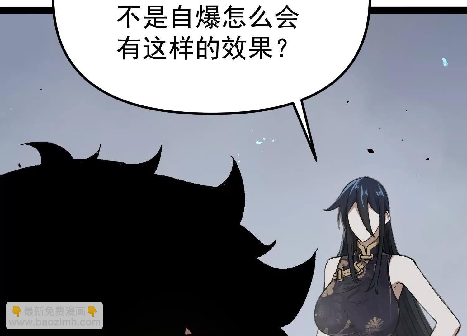 第26话  追击！浮空城！(1/4)-第26话