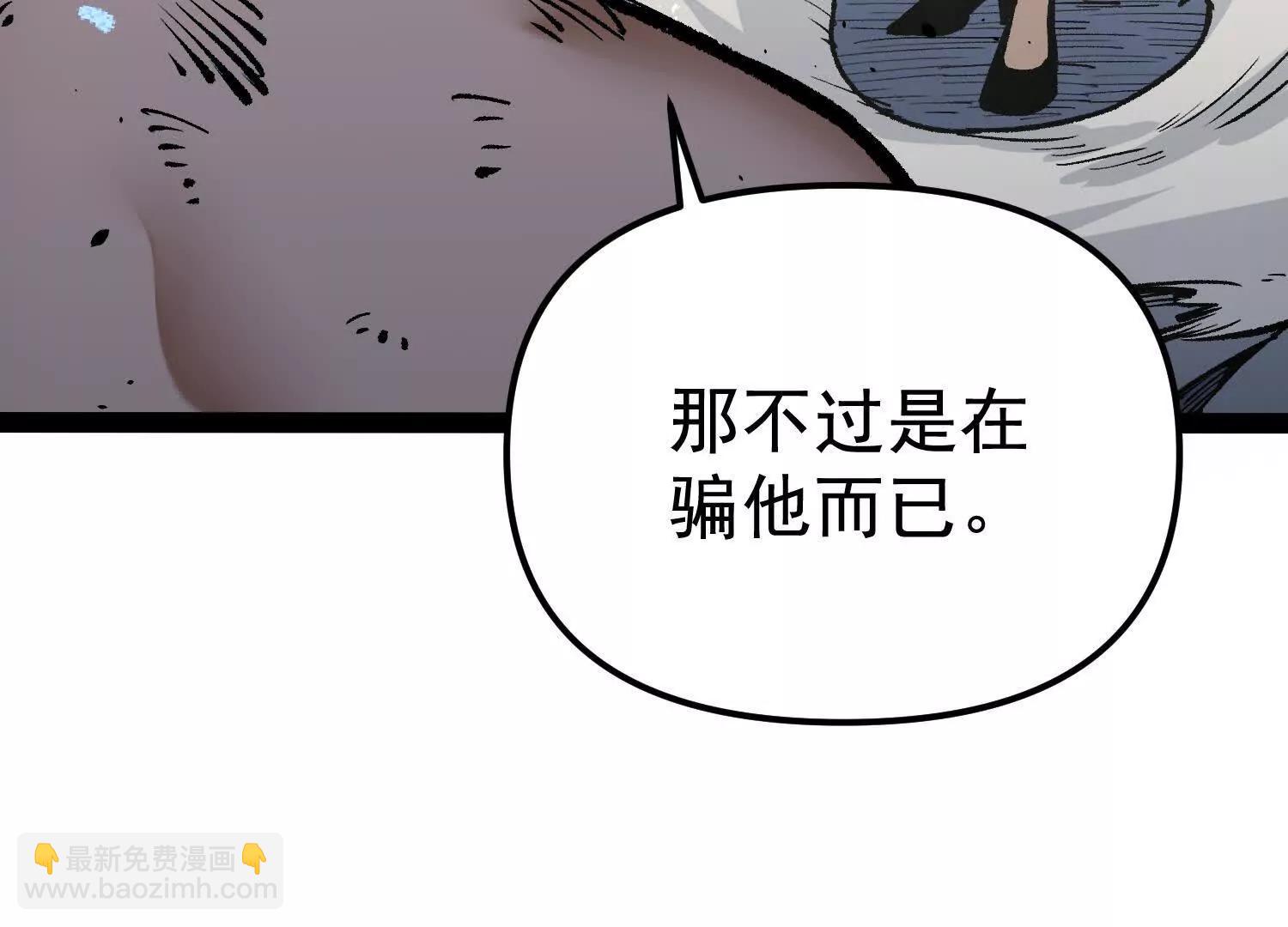 第26话  追击！浮空城！(1/4)-第26话