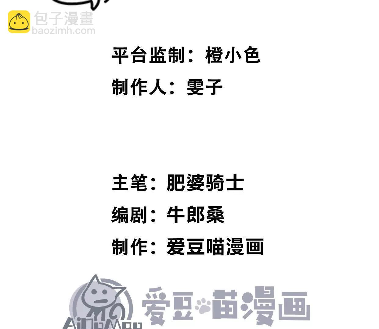 第26话  追击！浮空城！(1/4)-第26话