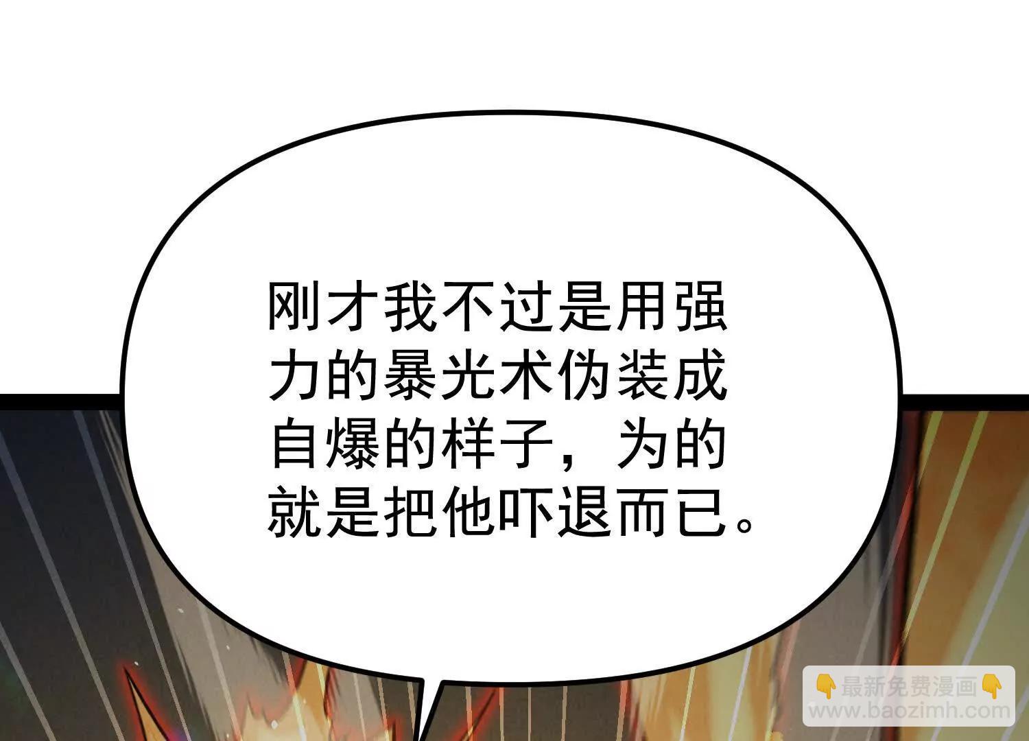 第26话  追击！浮空城！(1/4)-第26话