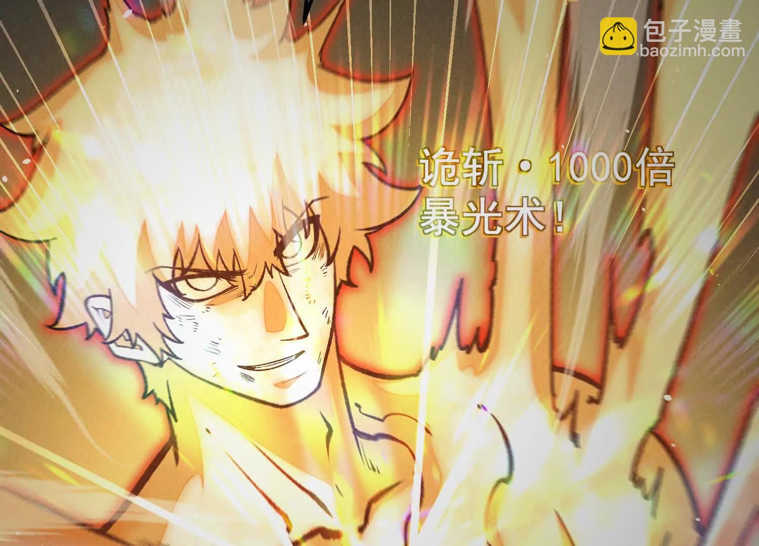 第26话  追击！浮空城！(1/4)-第26话