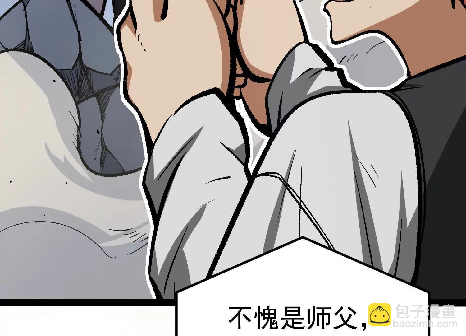 第26话  追击！浮空城！(1/4)-第26话