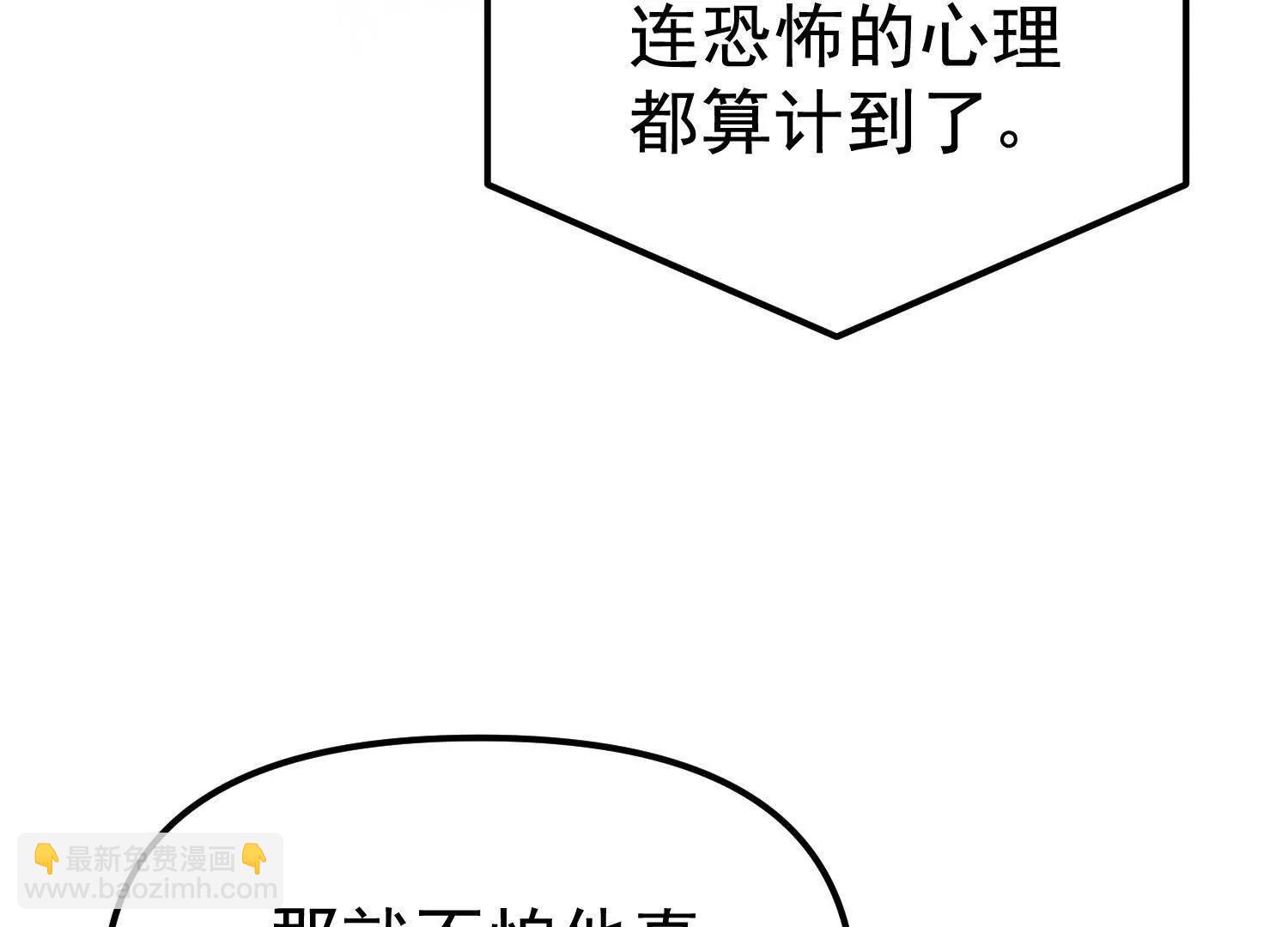 第26话  追击！浮空城！(1/4)-第26话