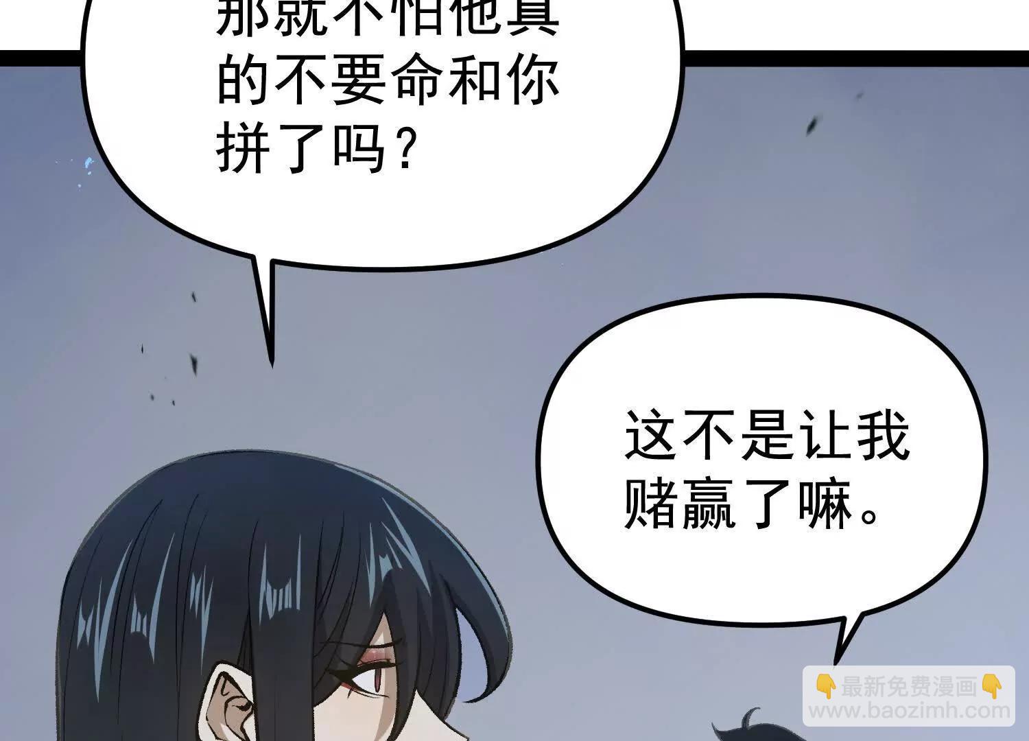 第26话  追击！浮空城！(1/4)-第26话