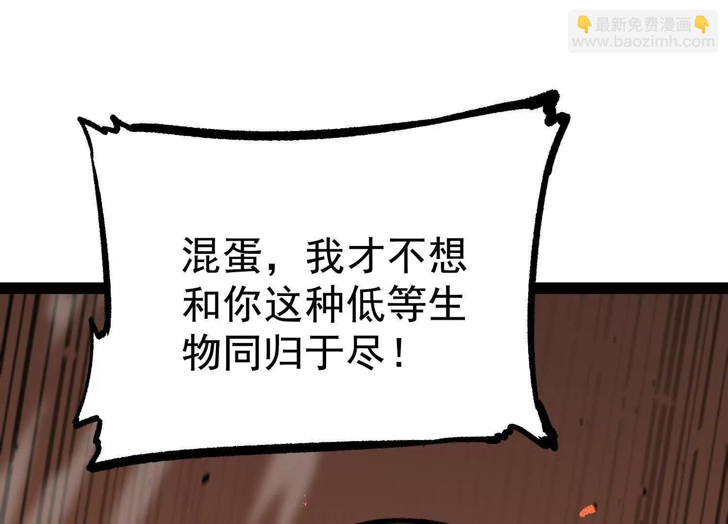 第26话  追击！浮空城！(1/4)-第26话