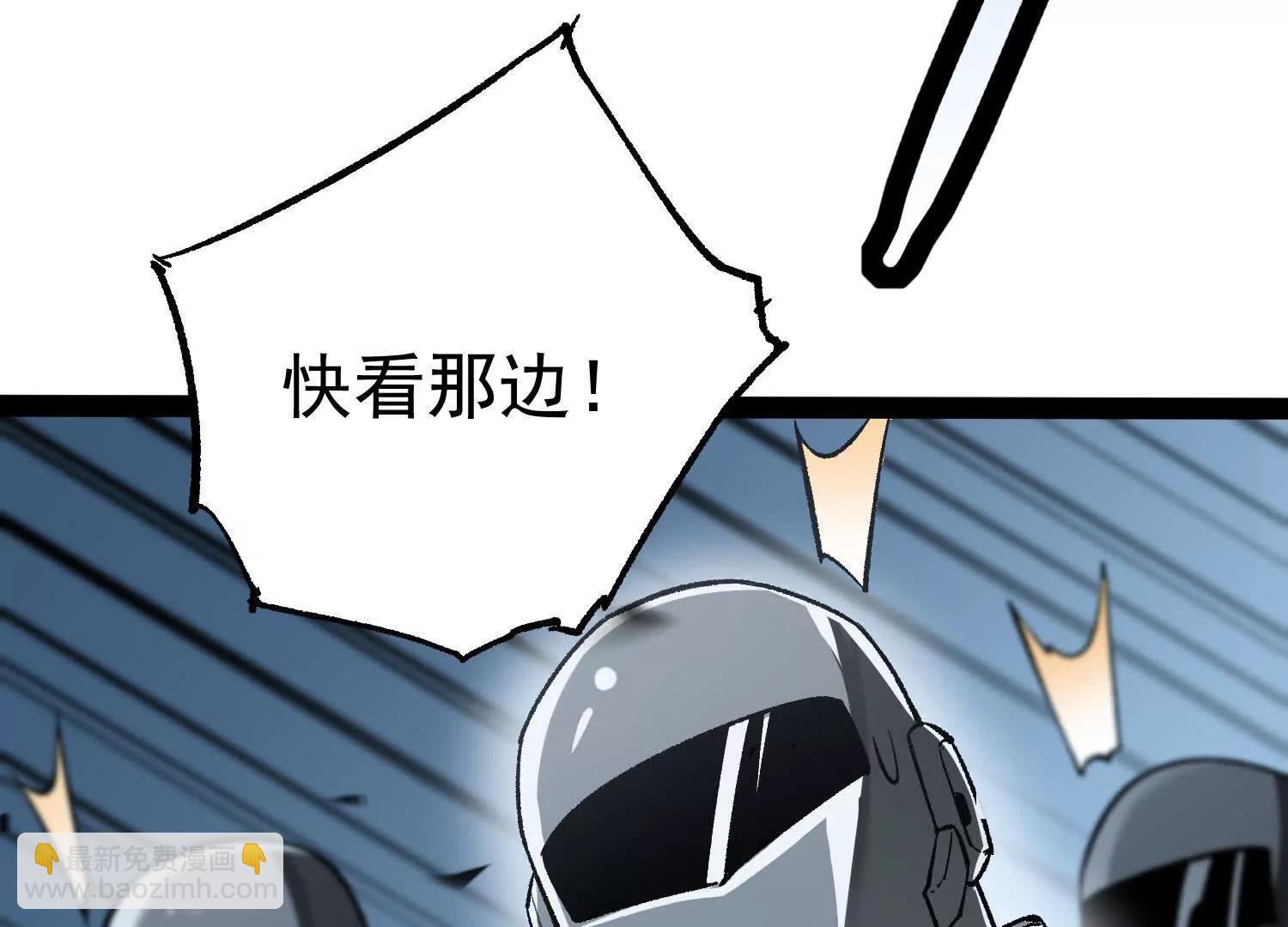 第28话 捅了S级猎人老窝(1/4)-第28话