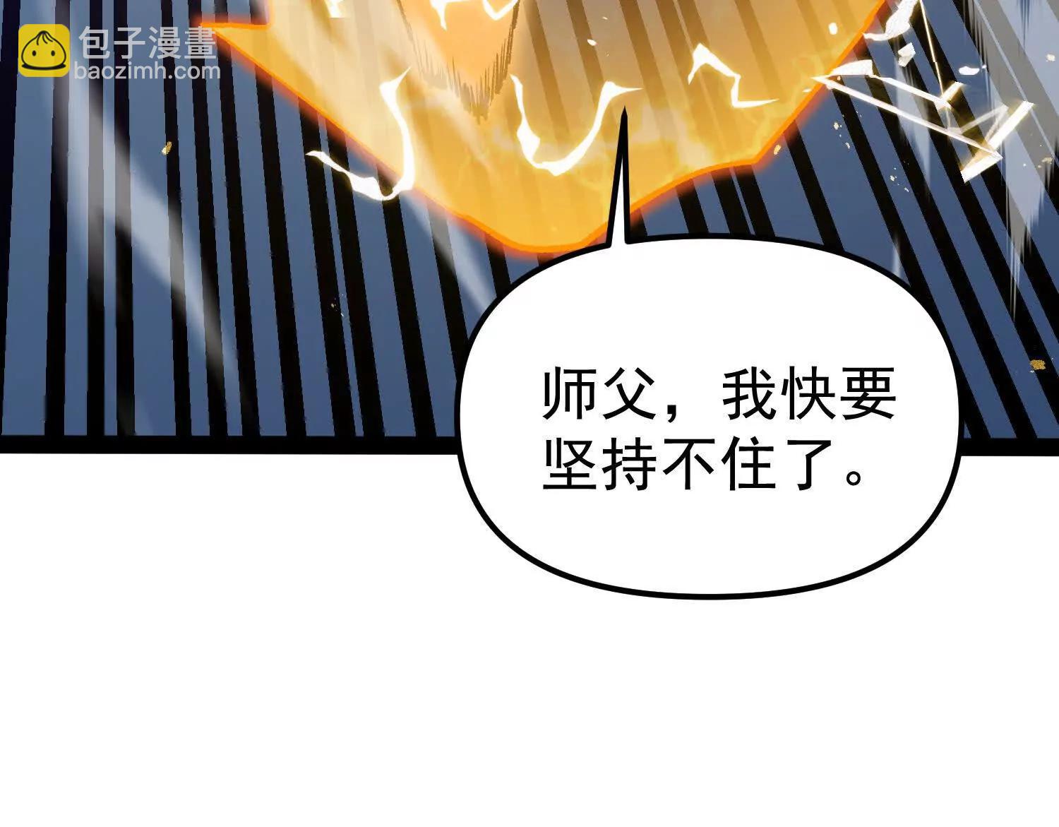 第28话 捅了S级猎人老窝(1/4)-第28话