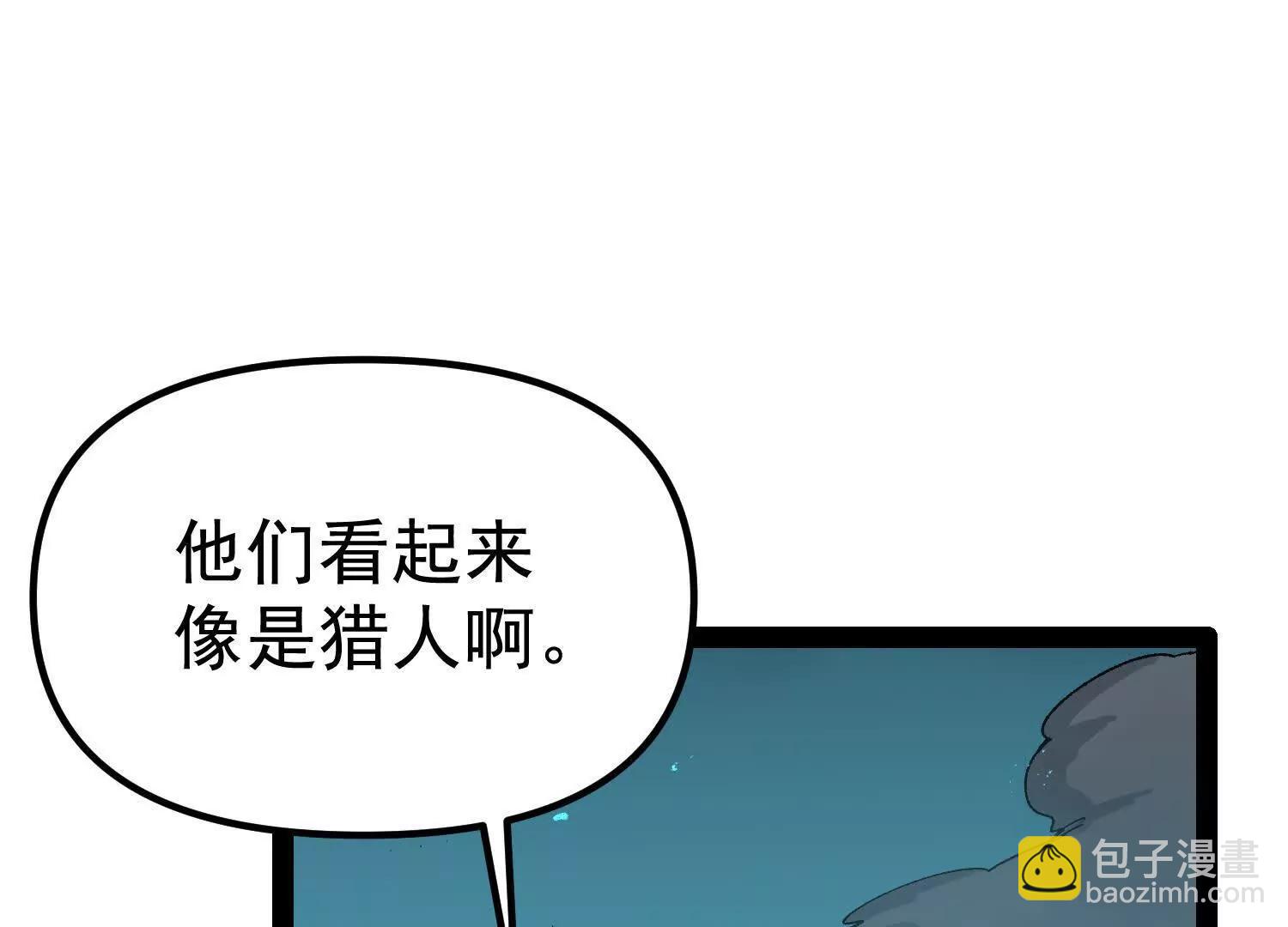 第28话 捅了S级猎人老窝(1/4)-第28话