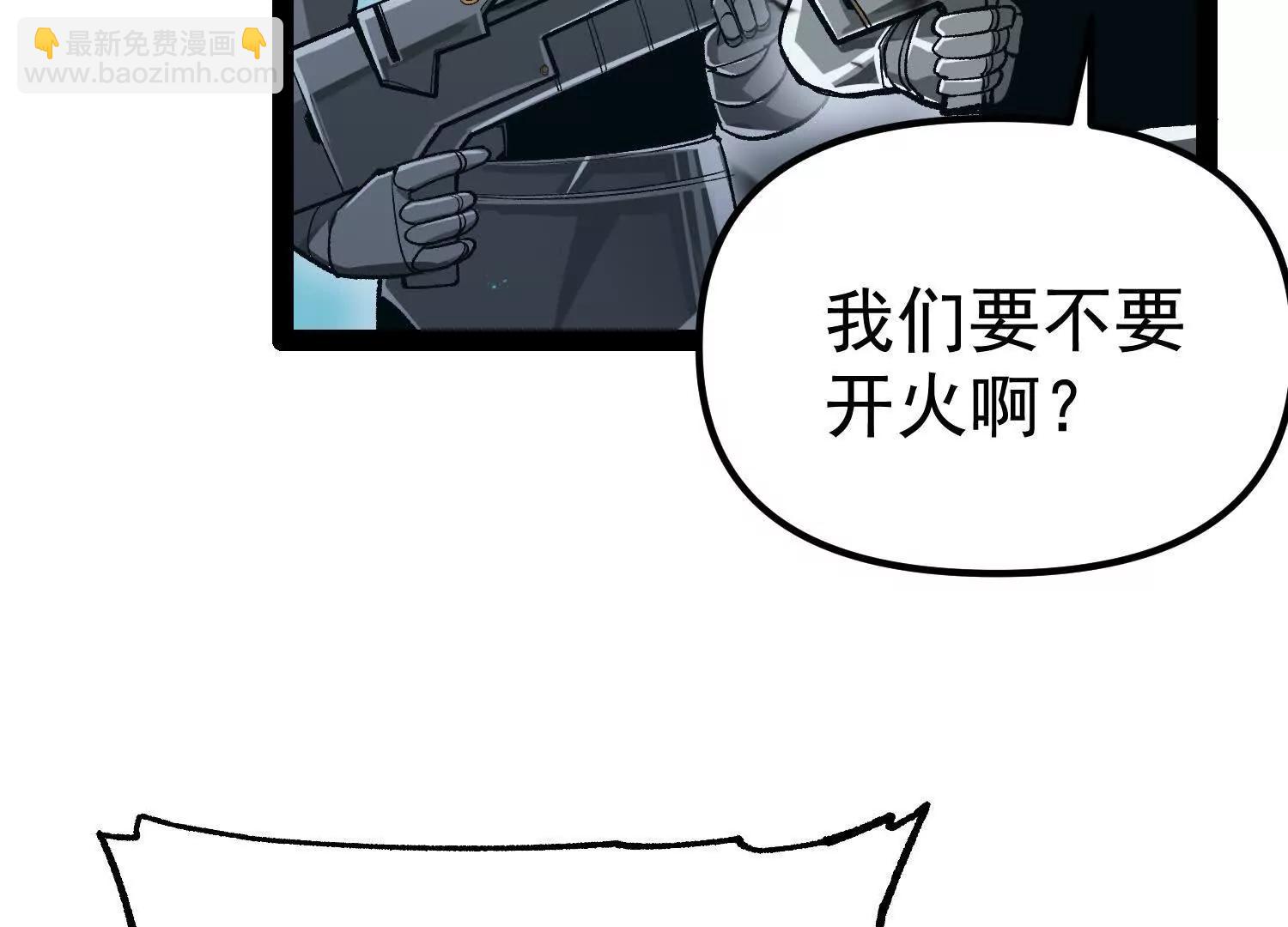 第28话 捅了S级猎人老窝(1/4)-第28话