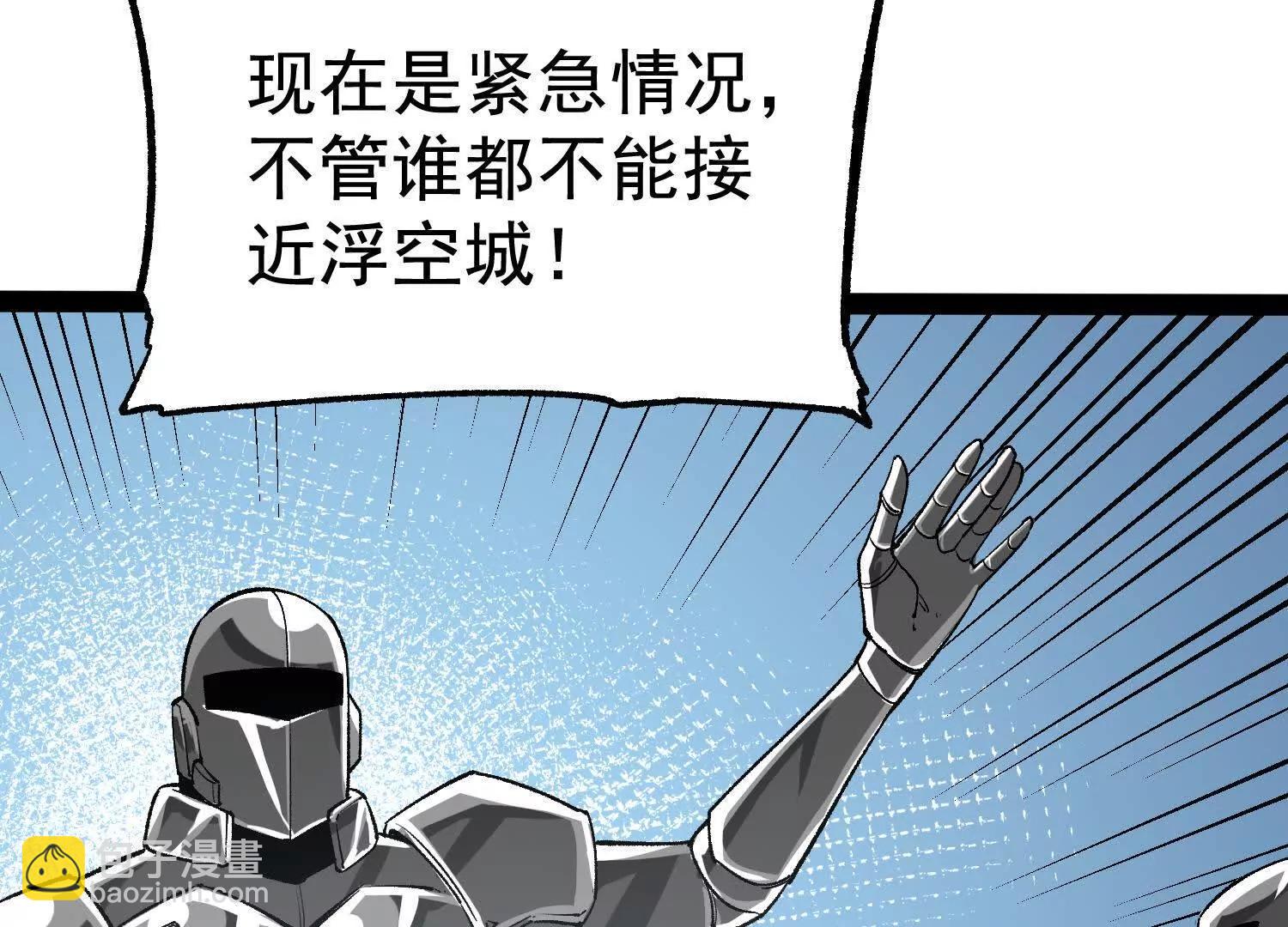 第28话 捅了S级猎人老窝(1/4)-第28话