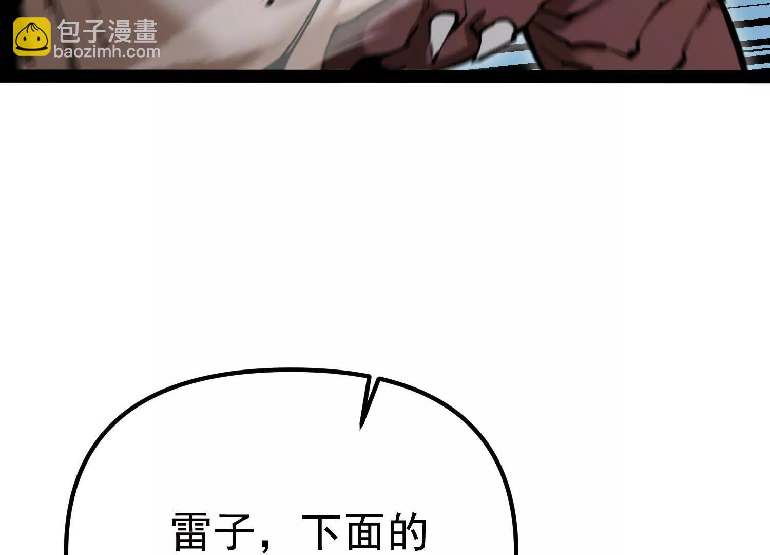 第28话 捅了S级猎人老窝(1/4)-第28话